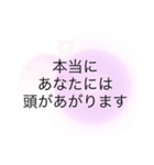 えいじNICEスタンプ8（個別スタンプ：1）