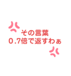 えいじNICEスタンプ8（個別スタンプ：4）