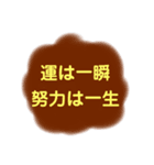 えいじNICEスタンプ8（個別スタンプ：5）