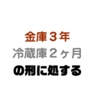 えいじNICEスタンプ8（個別スタンプ：8）
