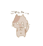 ねこばかり（クレヨン）（個別スタンプ：8）