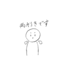 左利きさんのスタンプ（個別スタンプ：2）