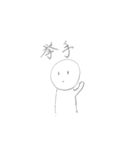 左利きさんのスタンプ（個別スタンプ：4）