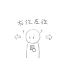 左利きさんのスタンプ（個別スタンプ：9）