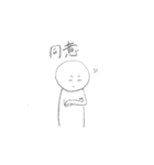 左利きさんのスタンプ（個別スタンプ：16）