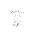 左利きさんのスタンプ（個別スタンプ：18）