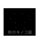 キノコの擬人化（個別スタンプ：1）