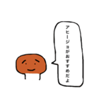キノコの擬人化（個別スタンプ：5）