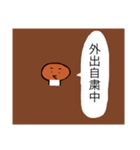 キノコの擬人化（個別スタンプ：6）