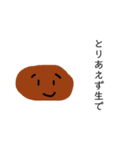 キノコの擬人化（個別スタンプ：11）