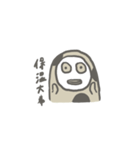 オオサンショウウオさんの毎日（個別スタンプ：14）