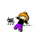 ぶきっちょの落書き帳②（個別スタンプ：15）
