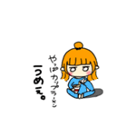 ぶきっちょの落書き帳②（個別スタンプ：33）