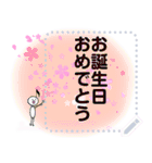 かわいいおんぷくんのメッセージスタンプ（個別スタンプ：4）