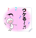 かわいいおんぷくんのメッセージスタンプ（個別スタンプ：15）