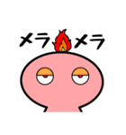 感情分身くん（個別スタンプ：1）