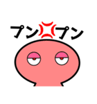 感情分身くん（個別スタンプ：2）