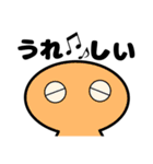 感情分身くん（個別スタンプ：3）
