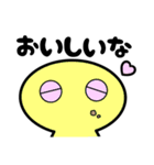 感情分身くん（個別スタンプ：4）