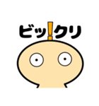 感情分身くん（個別スタンプ：5）