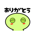 感情分身くん（個別スタンプ：8）