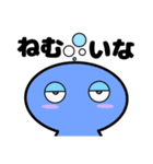 感情分身くん（個別スタンプ：9）