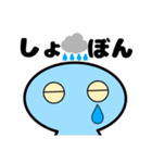 感情分身くん（個別スタンプ：10）