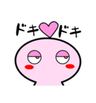 感情分身くん（個別スタンプ：12）