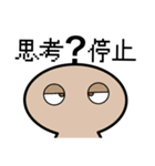 感情分身くん（個別スタンプ：13）
