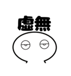 感情分身くん（個別スタンプ：15）