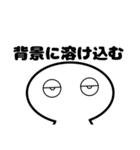 感情分身くん（個別スタンプ：16）
