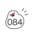 ピ (絵とリアル)（個別スタンプ：1）