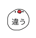 ピ (絵とリアル)（個別スタンプ：11）