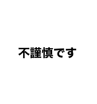 イラつく文字3（個別スタンプ：2）