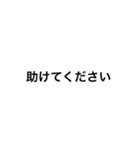 イラつく文字3（個別スタンプ：3）