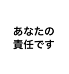 イラつく文字3（個別スタンプ：4）