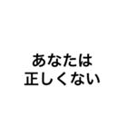 イラつく文字3（個別スタンプ：8）