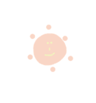 fuwai_3（個別スタンプ：15）