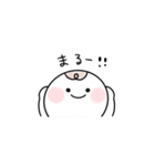 まめもちのもちもち毎日（個別スタンプ：1）