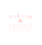 毎日使える！デカ文字スタンプ・シンプル（個別スタンプ：2）
