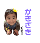 ボクちゃん'sスタンプ❺（個別スタンプ：1）