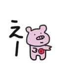 ブたみちゃん（個別スタンプ：2）
