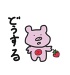 ブたみちゃん（個別スタンプ：4）