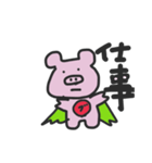 ブたみちゃん（個別スタンプ：8）