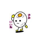 タンパクなたまご（個別スタンプ：1）