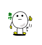 タンパクなたまご（個別スタンプ：4）