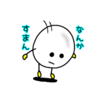 タンパクなたまご（個別スタンプ：5）
