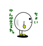 タンパクなたまご（個別スタンプ：7）