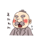 はなおじとゆかいな仲間たち（個別スタンプ：8）