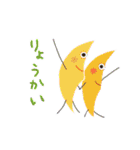 はなおじとゆかいな仲間たち（個別スタンプ：39）